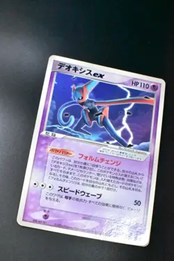 Deoxys ex 027/PCG-P Wonderland Magazine Promo 2004 Glossy Rare  Pokemon Card - Image 3