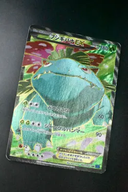 Venusaur EX 061/060 XY Base Set 2013 SR Full Art 1st Edition Pokemon Card - Image 10