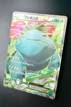 Venusaur EX 061/060 XY Base Set 2013 SR Full Art 1st Edition Pokemon Card - Image 11