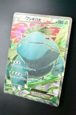 Venusaur EX 061/060 XY Base Set 2013 SR Full Art 1st Edition Pokemon Card - Image 4