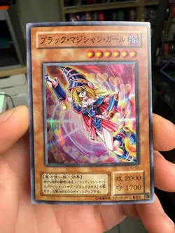 YuGiOh 2001 YU-01 - Dark Magician Girl - Super Rare - Japanese - Image 1