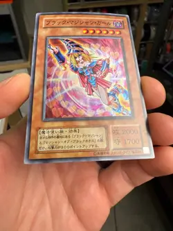 YuGiOh 2001 YU-01 - Dark Magician Girl - Super Rare - Japanese - Image 10