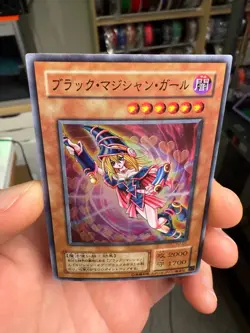 YuGiOh 2001 YU-01 - Dark Magician Girl - Super Rare - Japanese - Image 3