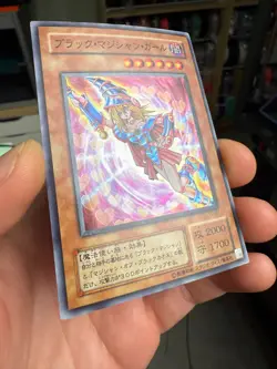 YuGiOh 2001 YU-01 - Dark Magician Girl - Super Rare - Japanese - Image 8