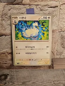 Swanna 089/101 Sv6: Transformation Mask Regular Korean  card - Image 1