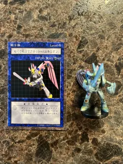 Yugioh Dungeon Dice Monsters DDM Valkyrion The Magna Warrior Variant Figure - Image 1