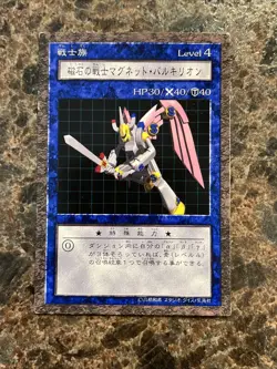 Yugioh Dungeon Dice Monsters DDM Valkyrion The Magna Warrior Variant Figure - Image 5