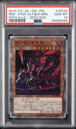 2019 20TH SECRET RARE #JPC04 RED-EYES ALTERNATIVE BLACK DRAGON PSA 10 - Image 3
