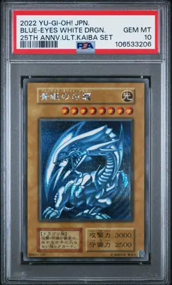 2022 YU-GI-OH! JPN 25TH ANV ULTIMATE KAIBA SET BLUE-EYES WHITE DRAGON PSA 10 - Image 1