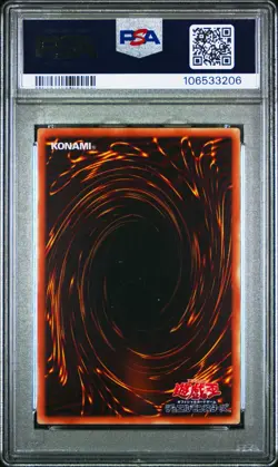 2022 YU-GI-OH! JPN 25TH ANV ULTIMATE KAIBA SET BLUE-EYES WHITE DRAGON PSA 10 - Image 2