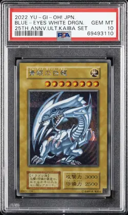 2022 YU-GI-OH! JPN 25TH ANV ULTIMATE KAIBA SET BLUE-EYES WHITE DRAGON PSA 10 - Image 1