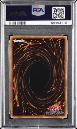 2022 YU-GI-OH! JPN 25TH ANV ULTIMATE KAIBA SET BLUE-EYES WHITE DRAGON PSA 10 - Image 2