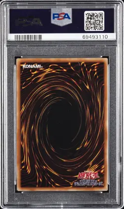 2022 YU-GI-OH! JPN 25TH ANV ULTIMATE KAIBA SET BLUE-EYES WHITE DRAGON PSA 10 - Image 4