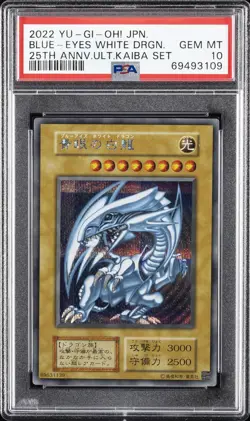 2022 YU-GI-OH! JPN 25TH ANV ULTIMATE KAIBA SET BLUE-EYES WHITE DRAGON PSA 10 - Image 1