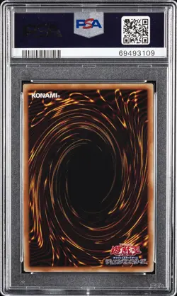 2022 YU-GI-OH! JPN 25TH ANV ULTIMATE KAIBA SET BLUE-EYES WHITE DRAGON PSA 10 - Image 2