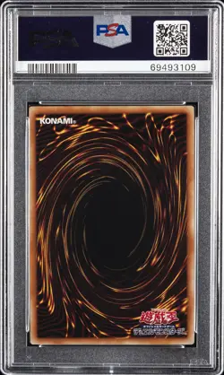 2022 YU-GI-OH! JPN 25TH ANV ULTIMATE KAIBA SET BLUE-EYES WHITE DRAGON PSA 10 - Image 4