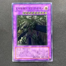 NM Elemental HERO Magma Neos TAEV-JP043 Ultimate Rare YuGiOh 830 - Image 11