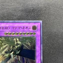 NM Elemental HERO Magma Neos TAEV-JP043 Ultimate Rare YuGiOh 830 - Image 13