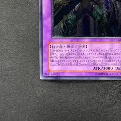 NM Elemental HERO Magma Neos TAEV-JP043 Ultimate Rare YuGiOh 830 - Image 14