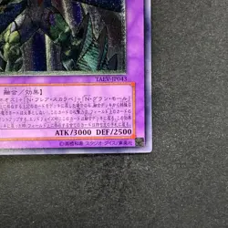 NM Elemental HERO Magma Neos TAEV-JP043 Ultimate Rare YuGiOh 830 - Image 15