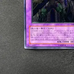 NM Elemental HERO Magma Neos TAEV-JP043 Ultimate Rare YuGiOh 830 - Image 4