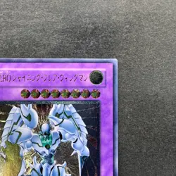 NM Elemental Hero Shining Flare Wingman EEN-JP036 Ultimate Rare YuGiOh 1480 - Image 13