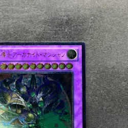 NM Supreme Arcanite Magician STBL-JP038 Ultimate Rare YuGiOh 100 - Image 3