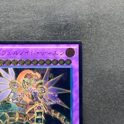 NM Infernoid Tierra CORE-JP049 Ultimate Rare YuGiOh 100 - Image 3
