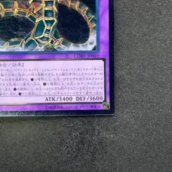 NM Infernoid Tierra CORE-JP049 Ultimate Rare YuGiOh 100 - Image 5