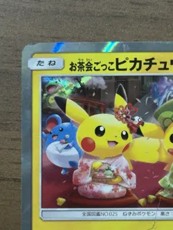 Tea Party Pikachu 325/SM-P Pokemon Center Kyoto Promo Card 2019 Japanese 501 - Image 3