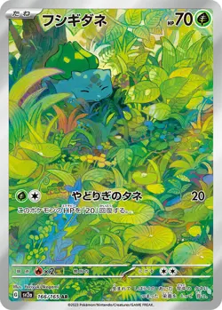 Pokemon Card Scarlet & Violet Pokemon Card 151 Booster Box sv2a Japanese - Image 10