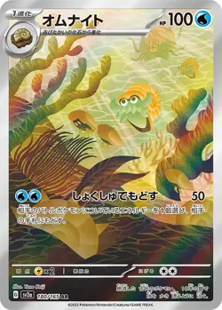 Pokemon Card Scarlet & Violet Pokemon Card 151 Booster Box sv2a Japanese - Image 11