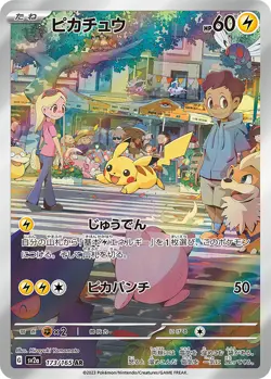 Pokemon Card Scarlet & Violet Pokemon Card 151 Booster Box sv2a Japanese - Image 13
