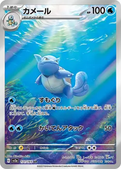 Pokemon Card Scarlet & Violet Pokemon Card 151 Booster Box sv2a Japanese - Image 15