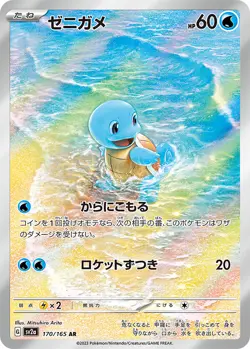 Pokemon Card Scarlet & Violet Pokemon Card 151 Booster Box sv2a Japanese - Image 16