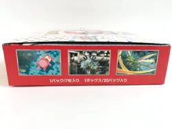 Pokemon Card Scarlet & Violet Pokemon Card 151 Booster Box sv2a Japanese - Image 10