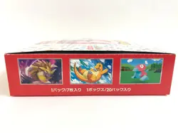 Pokemon Card Scarlet & Violet Pokemon Card 151 Booster Box sv2a Japanese - Image 13