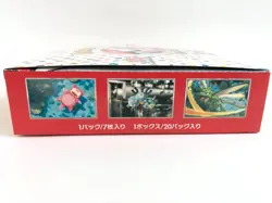 Pokemon Card Scarlet & Violet Pokemon Card 151 Booster Box sv2a Japanese - Image 2