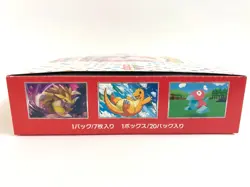 Pokemon Card Scarlet & Violet Pokemon Card 151 Booster Box sv2a Japanese - Image 5