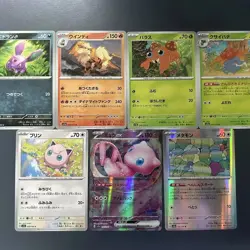 Pokemon Card Scarlet & Violet Pokemon Card 151 Booster Box sv2a Japanese - Image 4