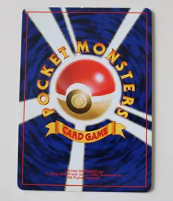 1997 Japanese Gym 2 Giovanni's Persian Holo #053 Pokemon Card - Image 4