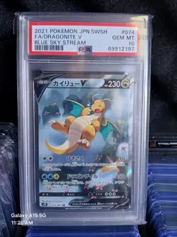 Pokemon PSA 10 Dragonite V #074 S7R Full ART Blue Sky Stream 2021 Japanese - Image 1