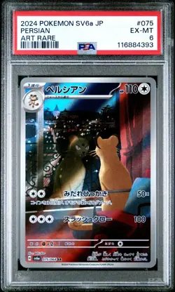 PSA 6 Persian AR 075/064 SV6a Night Wanderer Pokemon Card Japanese 2024 EX-MT - Image 1