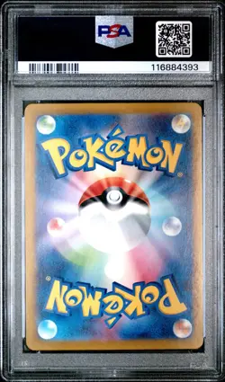 PSA 6 Persian AR 075/064 SV6a Night Wanderer Pokemon Card Japanese 2024 EX-MT - Image 2