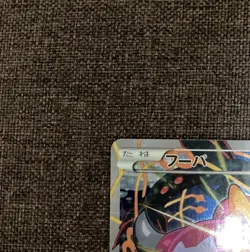 Hoopa Promo Card Pokemon The Movie Full Art Holo Foil 155/XY-P From Japan FS - Image 2
