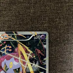 Hoopa Promo Card Pokemon The Movie Full Art Holo Foil 155/XY-P From Japan FS - Image 3