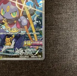 Hoopa Promo Card Pokemon The Movie Full Art Holo Foil 155/XY-P From Japan FS - Image 7
