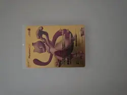 Pokemon Mewtwo EX HP 170 Gold Foil Fan Art Card 98/99 - Image 1