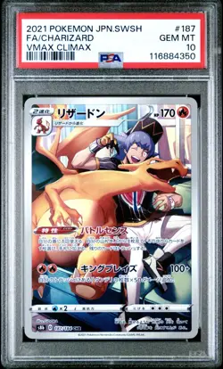PSA 10 Charizard 187/184 Pokemon Sword & Shield VMAX Climax Full Art Japanese - Image 1