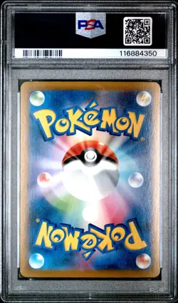 PSA 10 Charizard 187/184 Pokemon Sword & Shield VMAX Climax Full Art Japanese - Image 2
